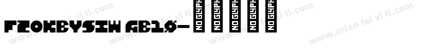 FZOKBYSIW GB10字体转换